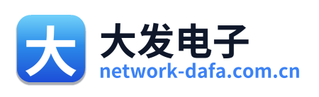 大发电子 Logo